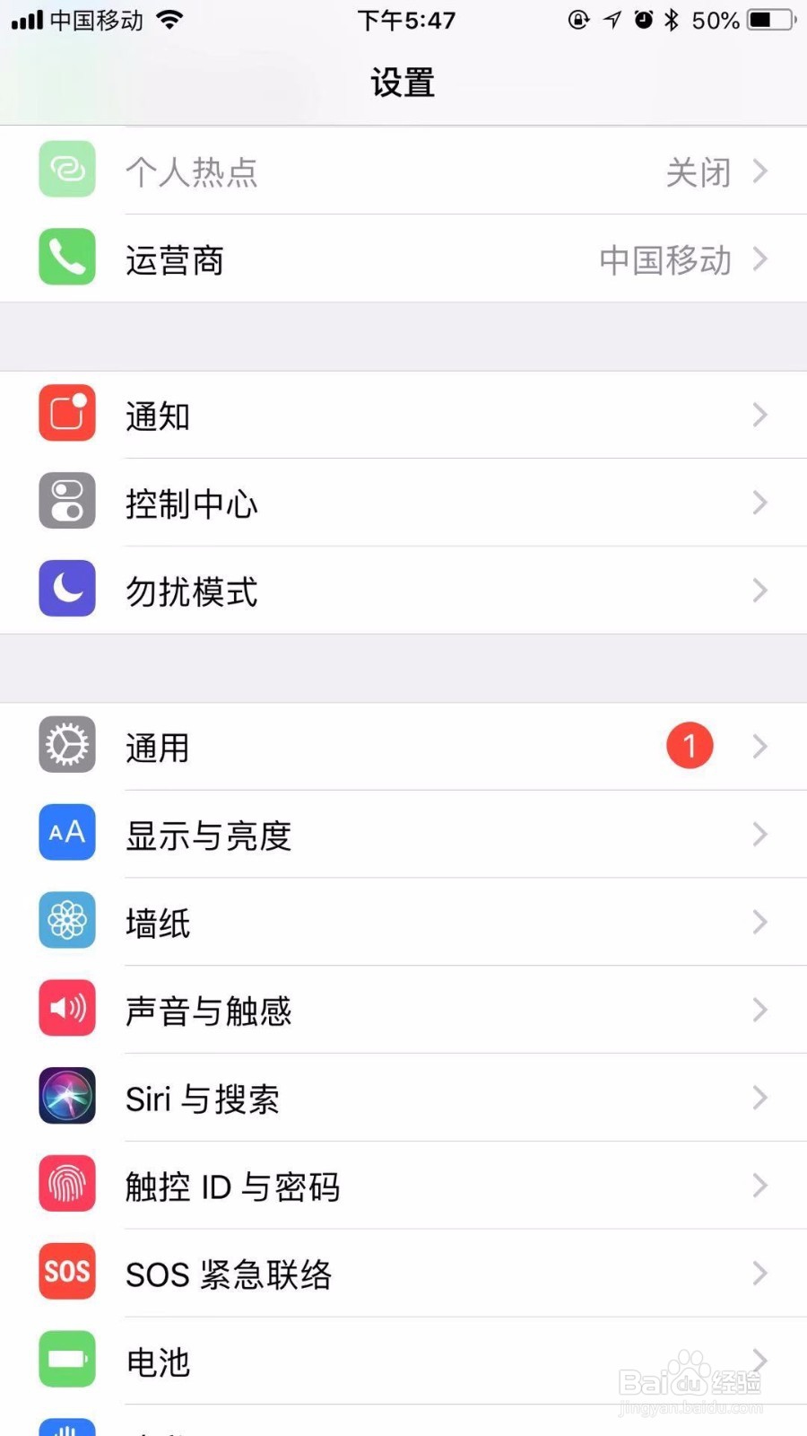 苹果手机如何打开屏幕上的小圆圈