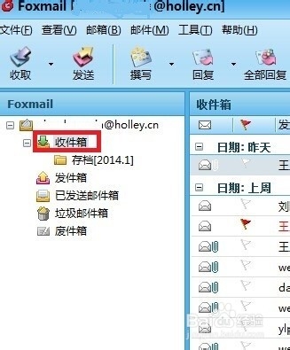 Foxmail 6.5搜索邮件功能慢