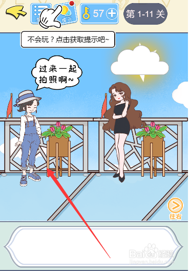 如何给女朋友拍照但是又恐高