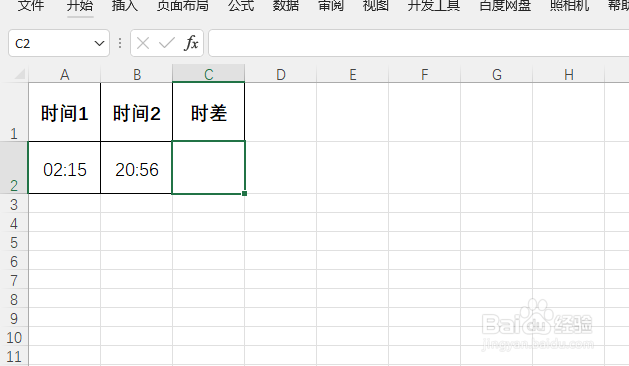 Excel如何计算时差