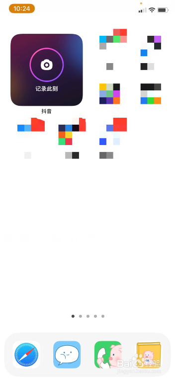 抖音短视频密友时刻怎么添加到桌面