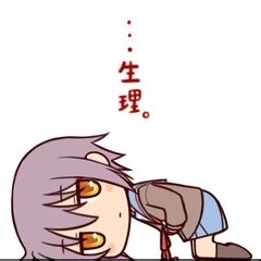 食物,能减轻令女人痛苦的------痛经!