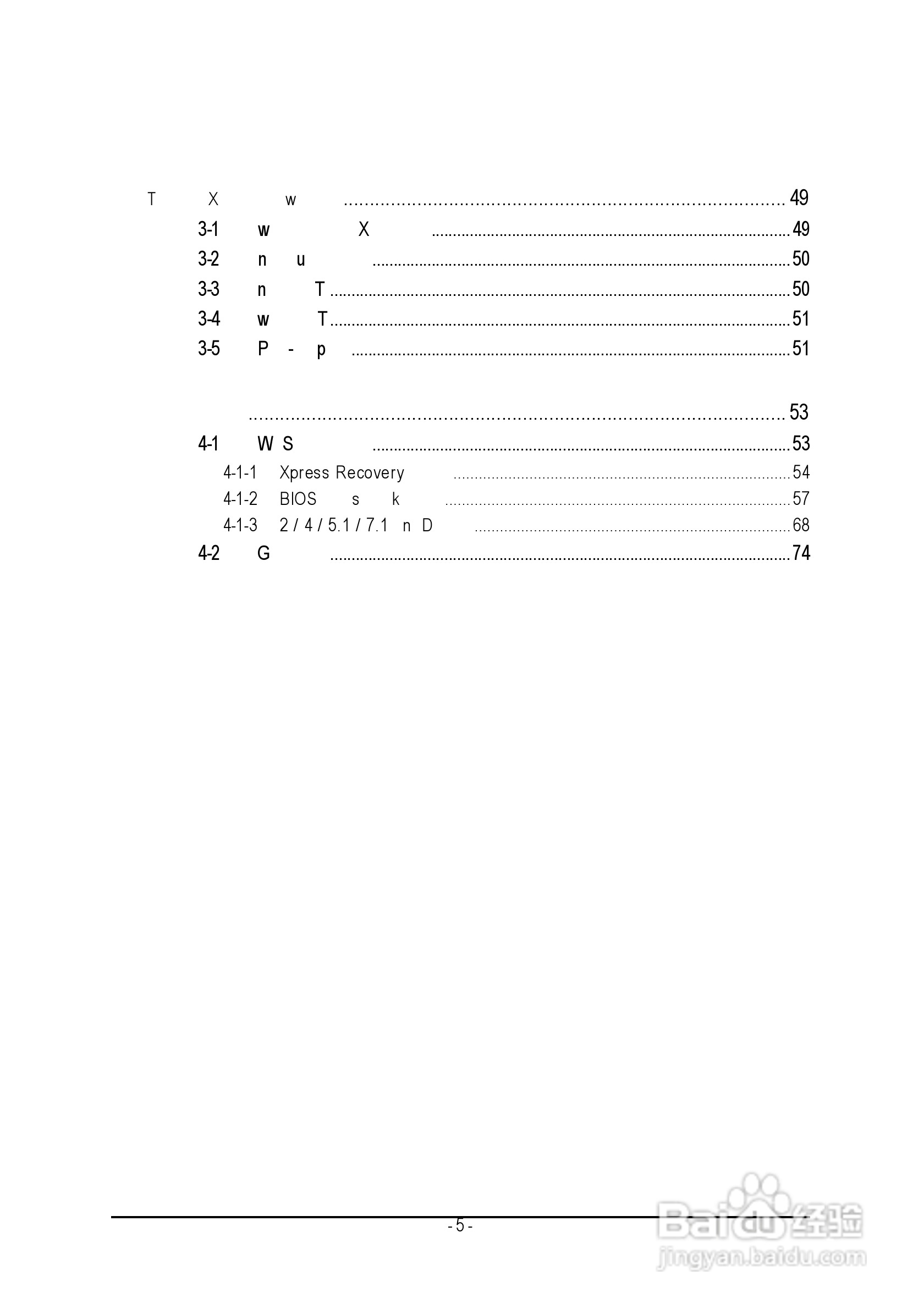 技嘉GA-8I915P-G (Rev 2.x)型主板说明书:[1]