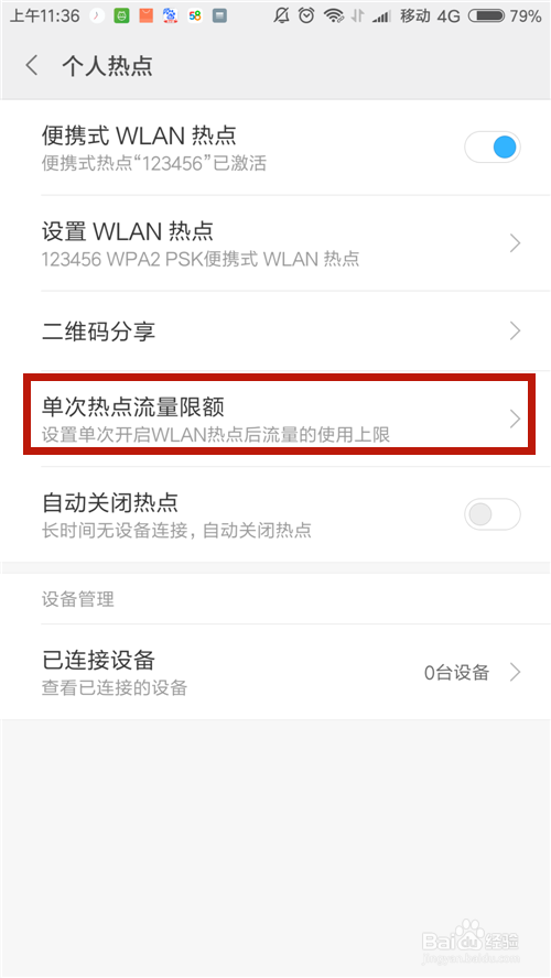 停电后wifi有信号上不了网怎么办