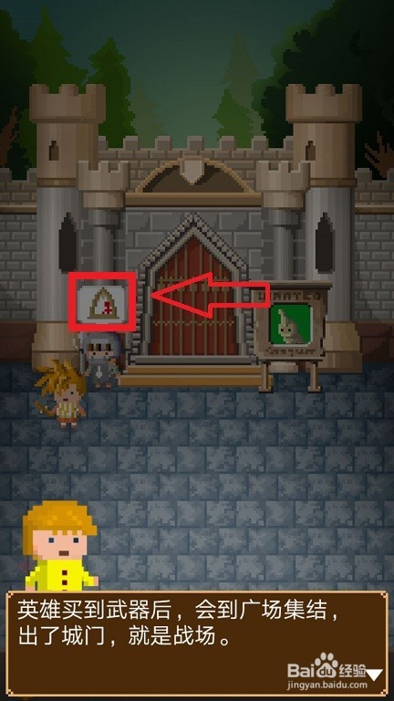 锻冶屋英雄谭手游新手攻略