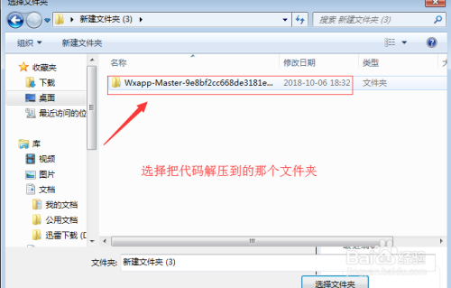 不会编程怎么快速创建百度智能小程序？