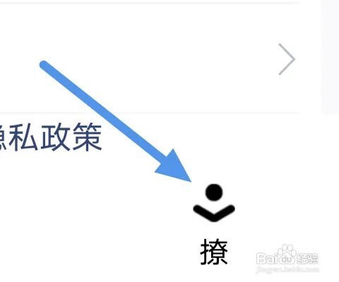 财经早餐APP软件如何进行清理缓存操作