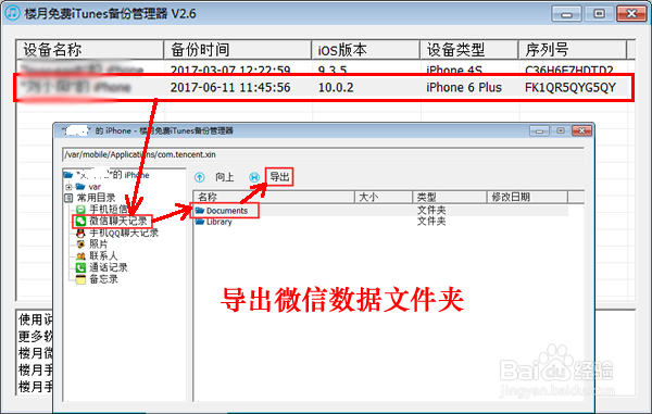 微信图片(视频)已过期怎么办?如何恢复查看