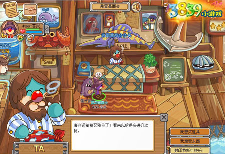 摩尔勇士20级装备获取攻略
