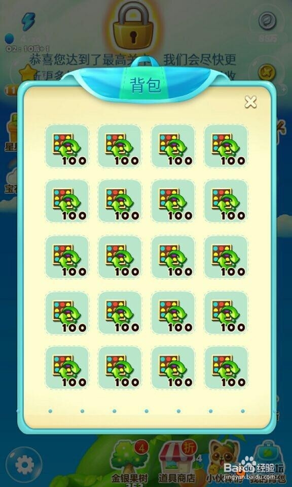 万能的安卓游戏修改办法