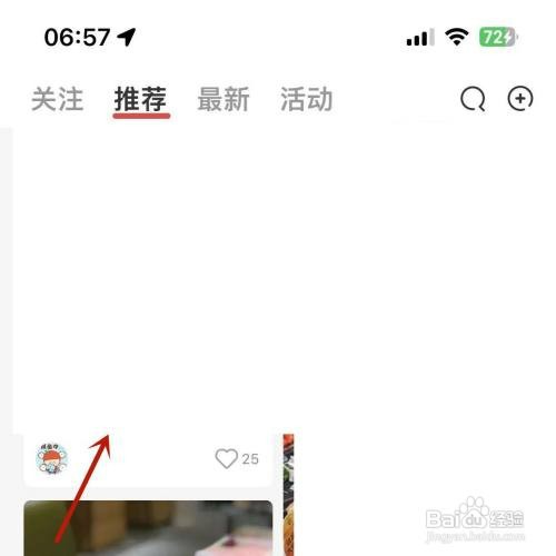 海底捞怎么才能评价别人圈子帖子