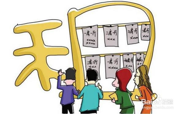 深圳前海湾地铁站附近的租房攻略