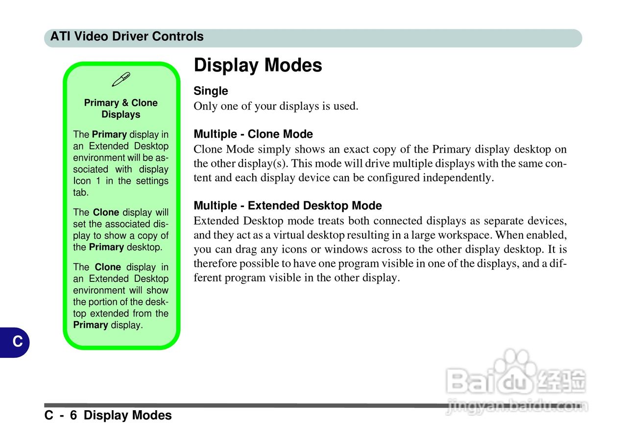 Alienware Area-51m 7700笔记本电脑说明书:[17]