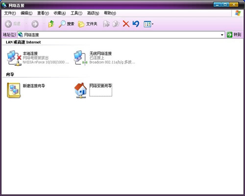 笔记本电脑无法使用无线网络怎么解决