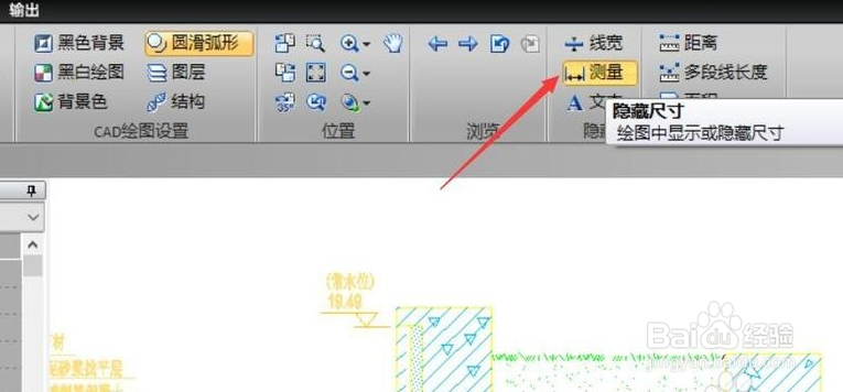 CAD测距工具怎么用 如何对CAD图形进行尺寸标注