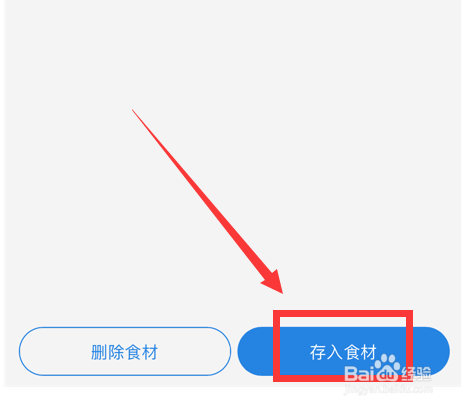 白萝卜冰箱保存方法
