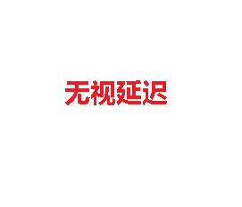 逆战改键狙怎么改qe