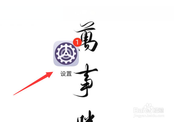 华为手机怎么添加新的指纹