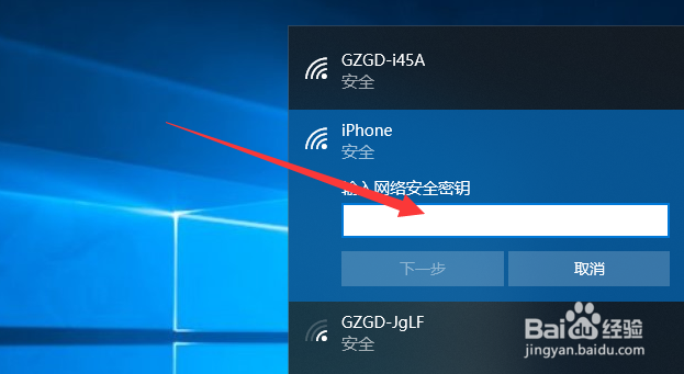 电脑能够连接苹果手机的热点吗