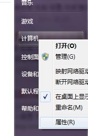 win7如何显示文件夹里图片的缩略图