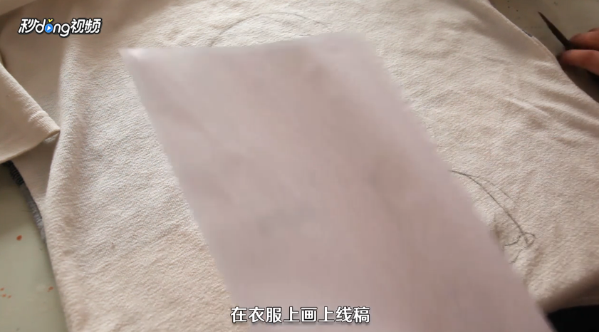 如何在衣服上手绘画涂鸦