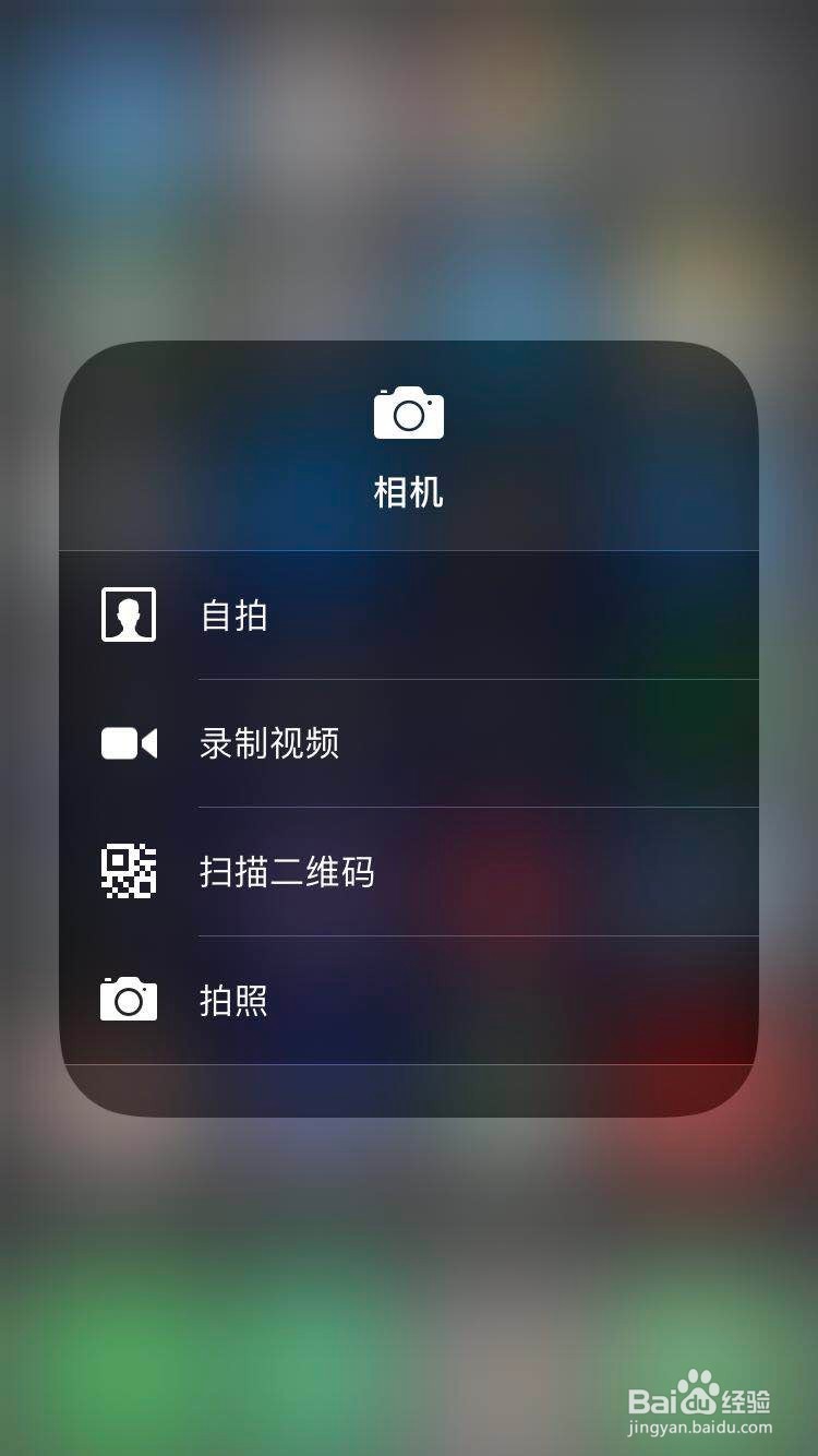 如何在 iPhone 上使用和自定“控制中心”？