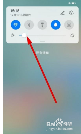 如何设置华为nova8屏幕亮度