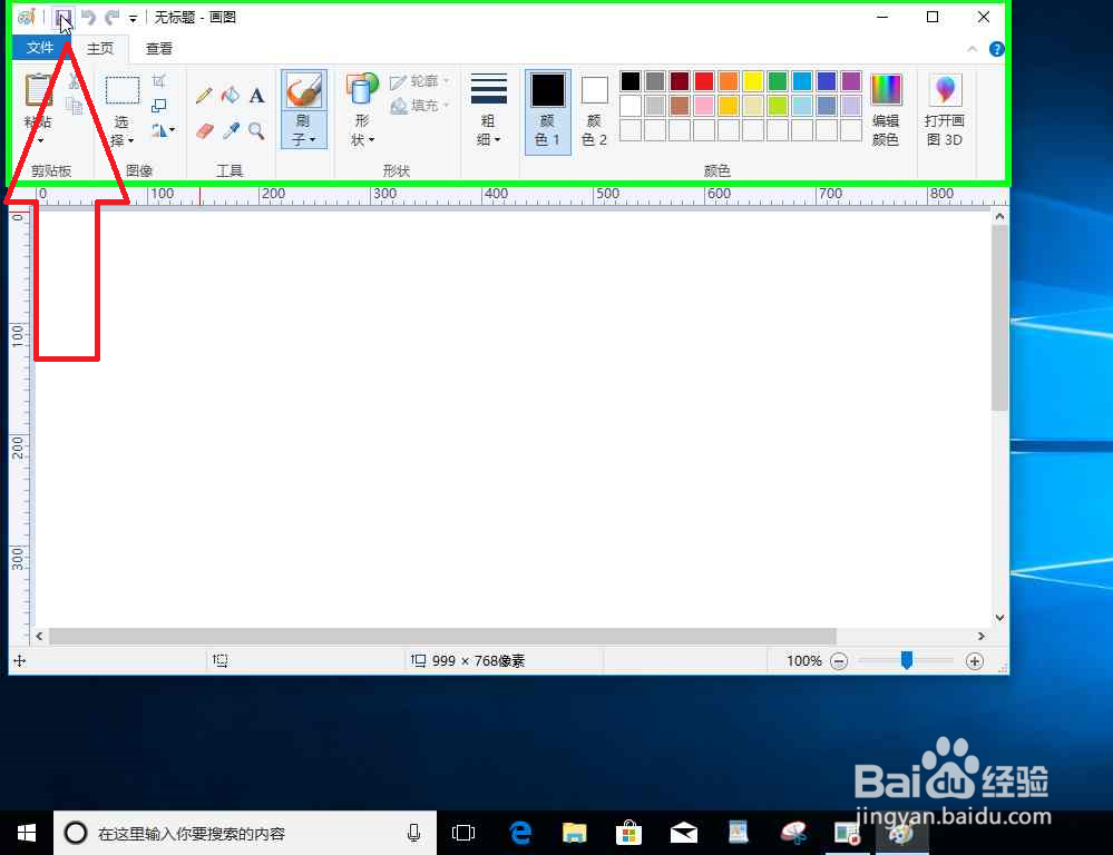 windows 10的锁屏壁纸怎么删除