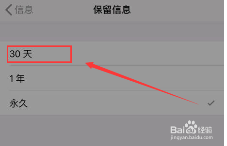 iPhone隐藏技巧:微信聊天记录怎么恢复?