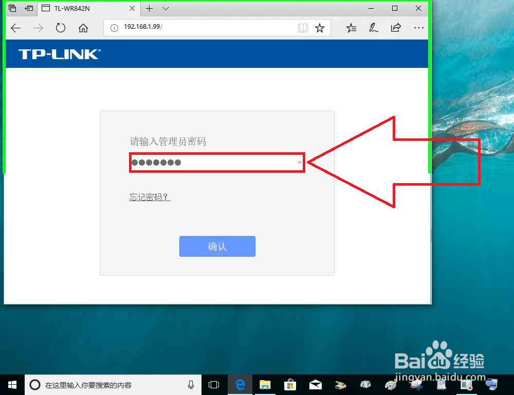 TP-LINK路由器作为副路由器之Lan接口连接详解