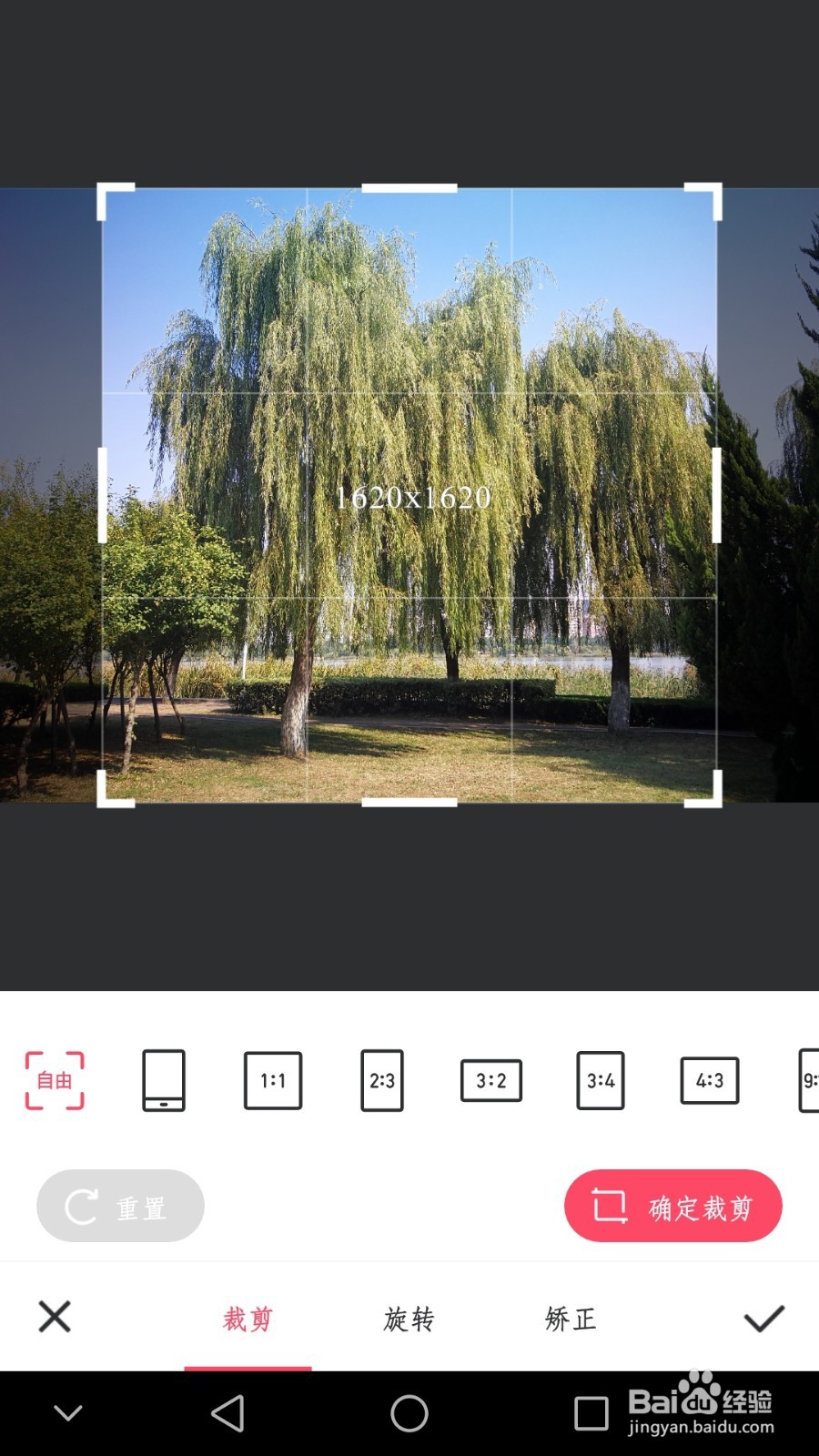 如何对手机图片进行后期美化