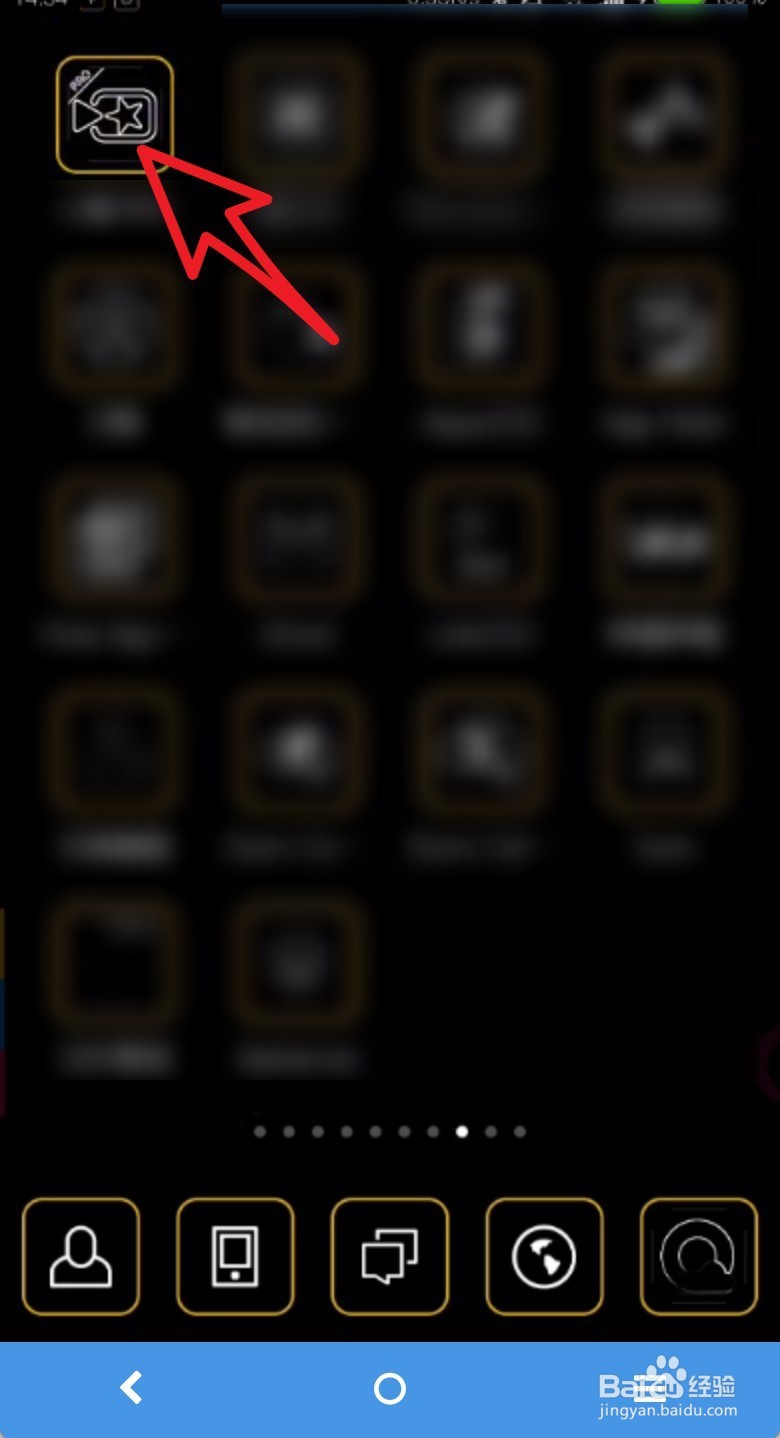 手机怎么制作相册MV教程