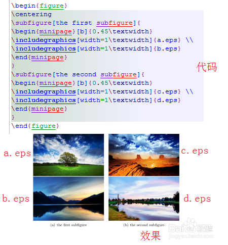 使用latex编辑文档中的图片