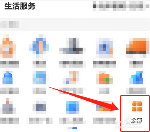 一般附近怎么找服务
