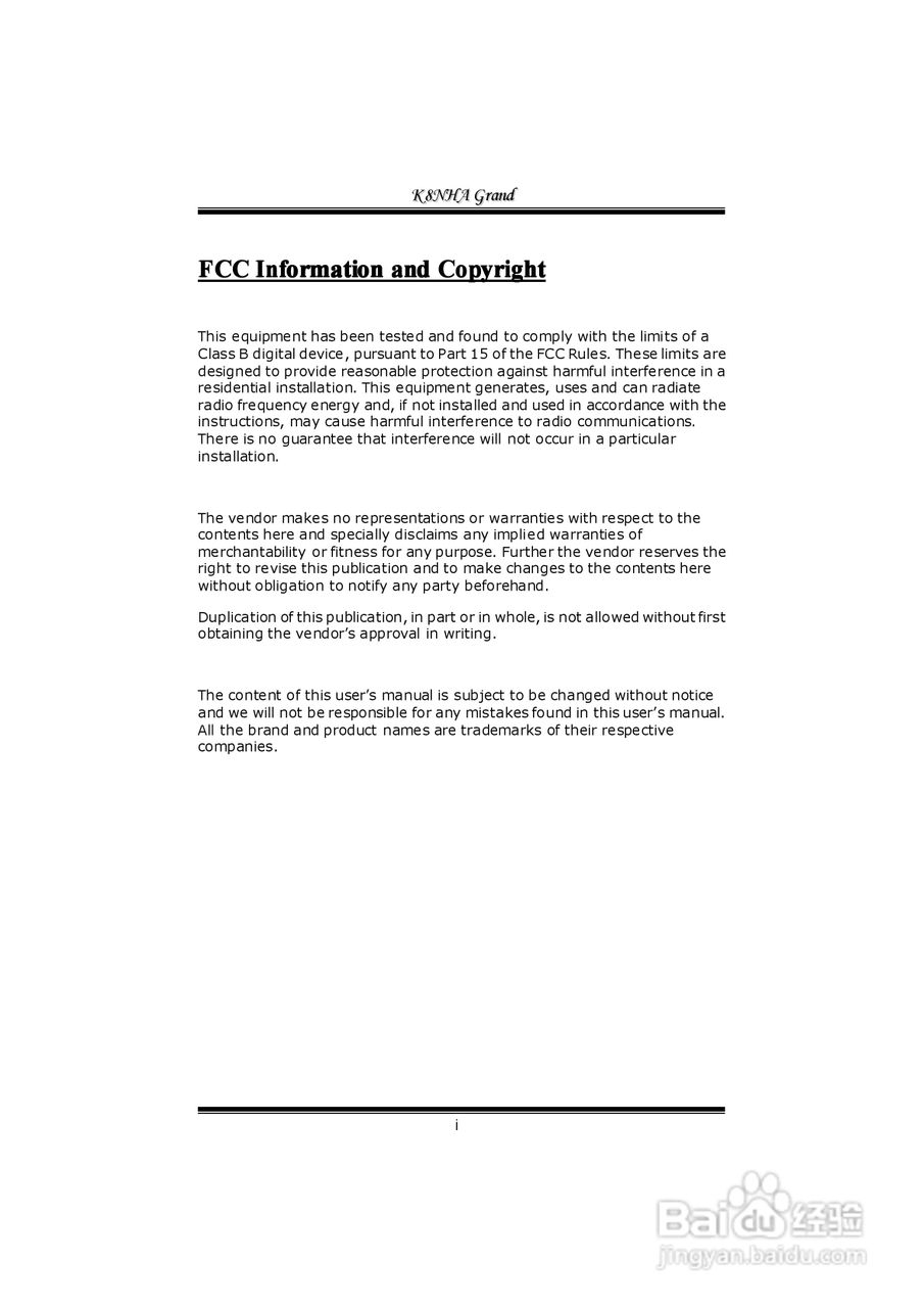 映泰K8NHA Grand型主板说明书:[1]