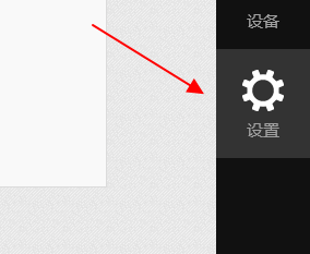 卸载应用商店中的程序