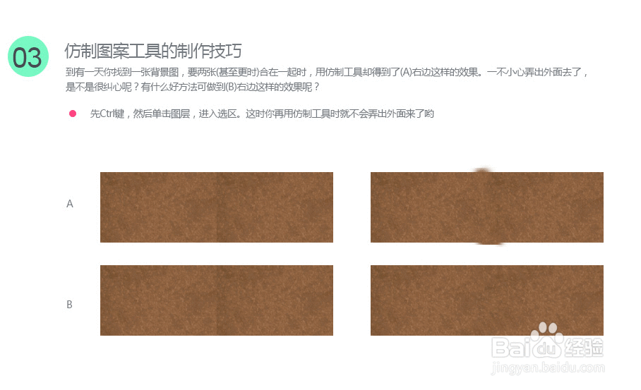 PS使用技巧，那些可能会忘记的PC小技巧