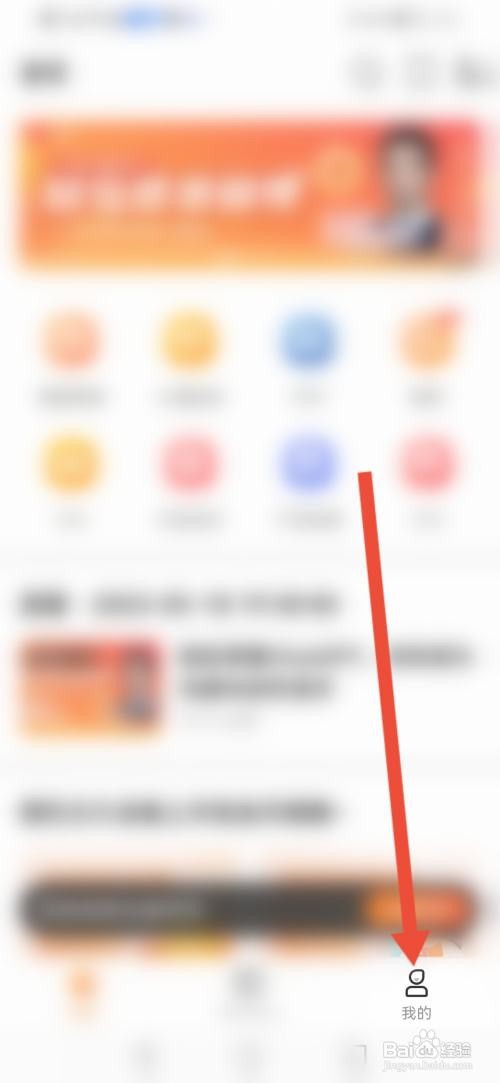知鸟APP如何切换语言模式?