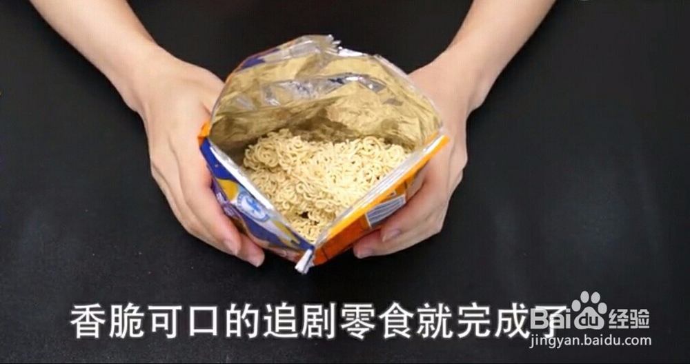 两种简便的方法做出好吃的方便面