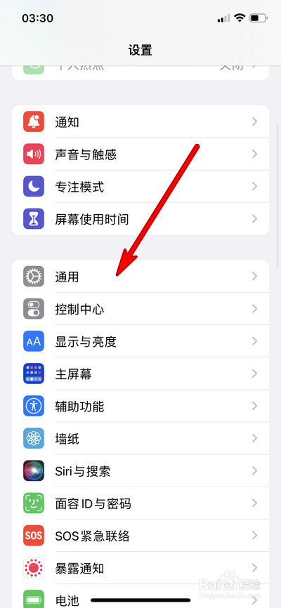 苹果手机读取不了sim卡