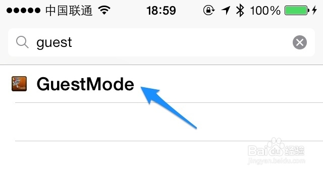 GuestMode怎么用 苹果手机隐私保护