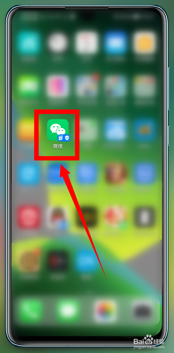 微信怎么不让好友看我的朋友圈