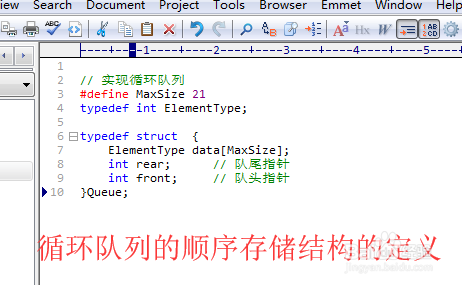 如何实现循环队列