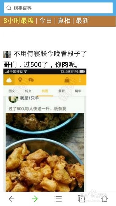 小辣椒怎么连接wifi