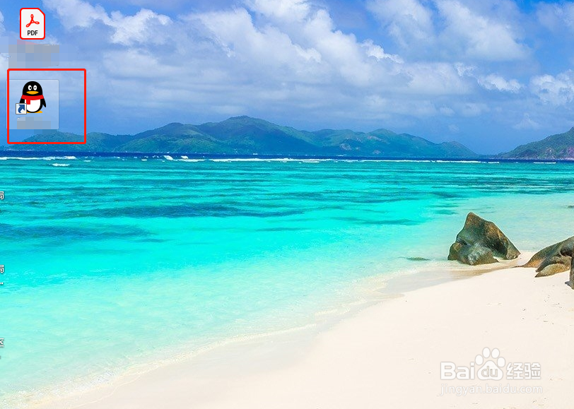 如何在qq上屏蔽对方的消息？