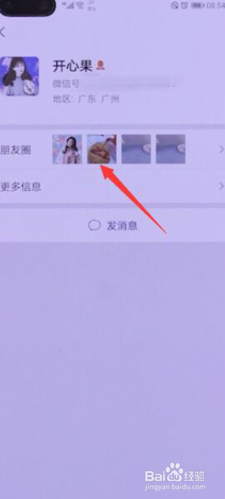 怎么恢复微信删除的好友