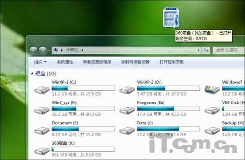 怎样加密文件夹和加密文件