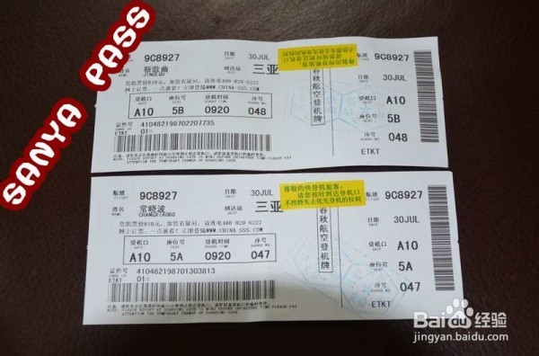 看海的世界！三亚游玩全攻略！