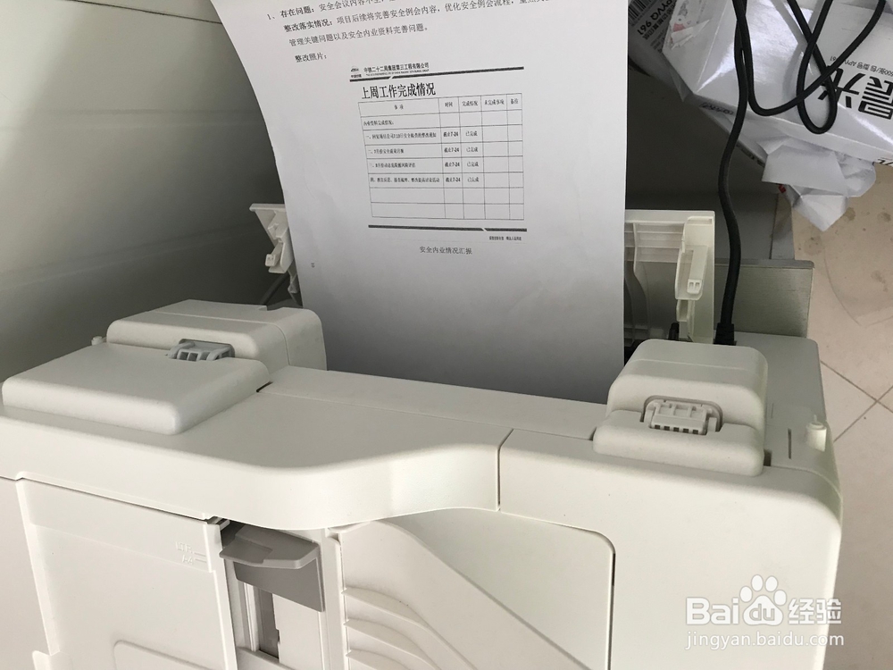 富士施乐M268一直显示“无法打印”如何处理?