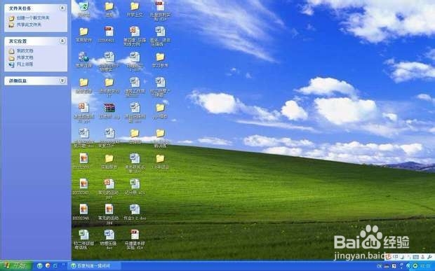 查电脑mac地址的方法